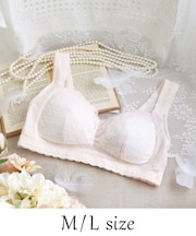 リーゼル おやすみブラ (M-L)