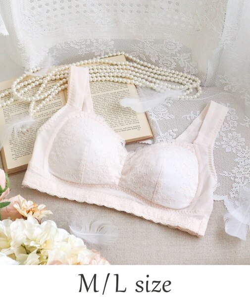 リーゼル おやすみブラ (M-L)