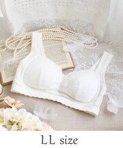 リーゼル おやすみブラ (LL)