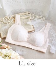 リーゼル おやすみブラ (LL)