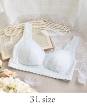 リーゼル おやすみブラ (3L)