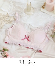 ダニエラ おやすみブラ (3L)