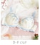 イルメラ ブラジャー (D-F) ＜Side Shape（サイドシェイプ）＞