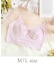スフレ おやすみブラ （M－L）