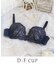 ティニー ブラジャー （D－F） ＜Sweet Rich（スウィートリッチ）＞