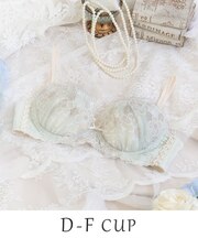 ティニー ブラジャー (D-F) <Sweet Rich(スウィートリッチ)>