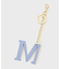 【MILOS】別注アルファベットチャーム