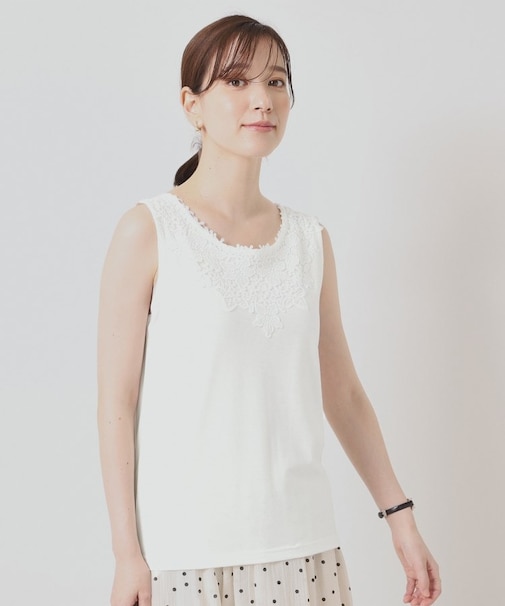 【洗濯機OK】レースタンクトップ