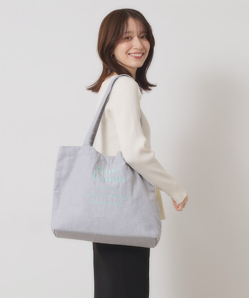 【A4対応】ロゴ刺繍ラージトート