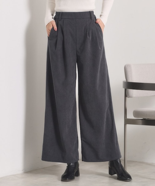 【洗濯機OK／ウエストゴム】コーデュロイワイドパンツ