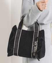 フリルテープミニトート