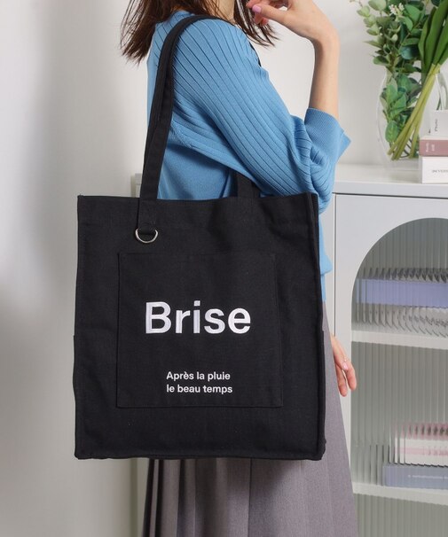 【A4対応】ポケットスクエアトート