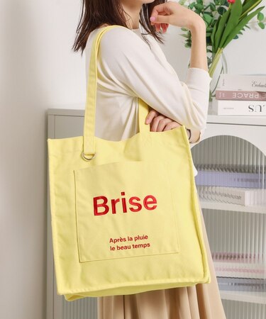 【A4対応】ポケットスクエアトート