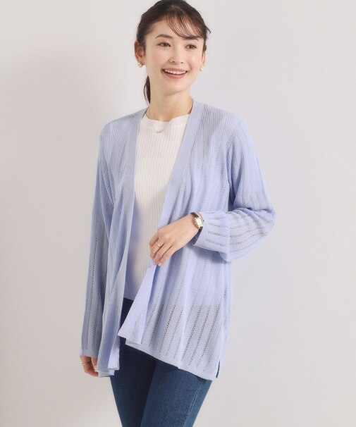 【手洗い可】透かし編みカーディガン