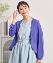 【UVカット／洗濯機OK】ボレロ