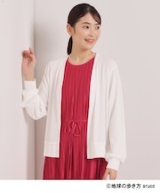 【aruco×ITS’DEMO】UVカットカーディガン