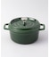 ピコ・ココット ラウンド 18cm バジルグリーン ＜Staub ストウブ ＞