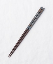 箸 食洗 都の桜 23cm