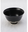 帯千筋 飯碗 BK