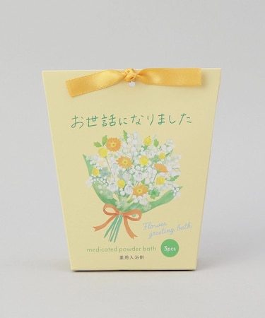 フラワーグリーティングボックス【医薬部外品】 お世話になりました YE