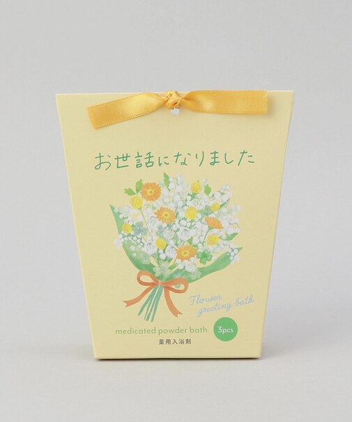 フラワーグリーティングボックス【医薬部外品】 お世話になりました YE