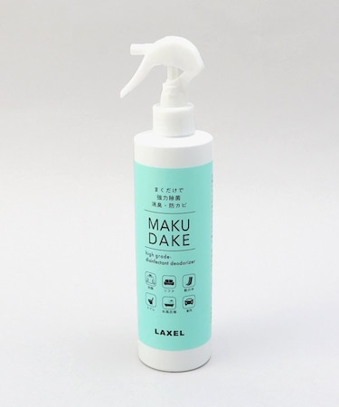 除菌・消臭剤 MAKUDAKE