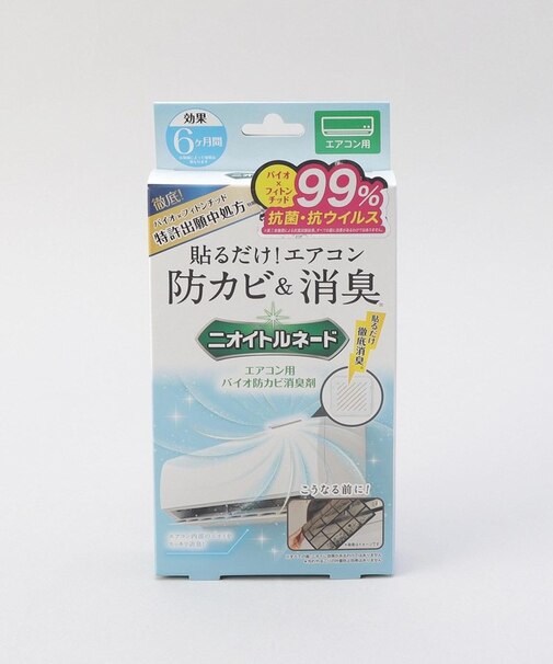 ニオイトルネード エアコン用バイオ防カビ消臭剤