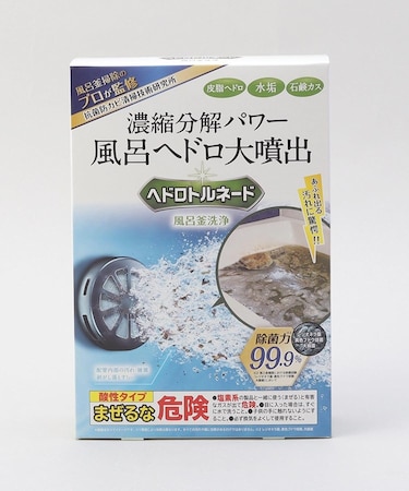 ヘドロトルネード風呂釜洗浄