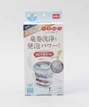 カビトルネードNeo 洗濯槽クリーナー　縦型用