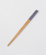 箸 食洗琴の音 紫 22.5cm