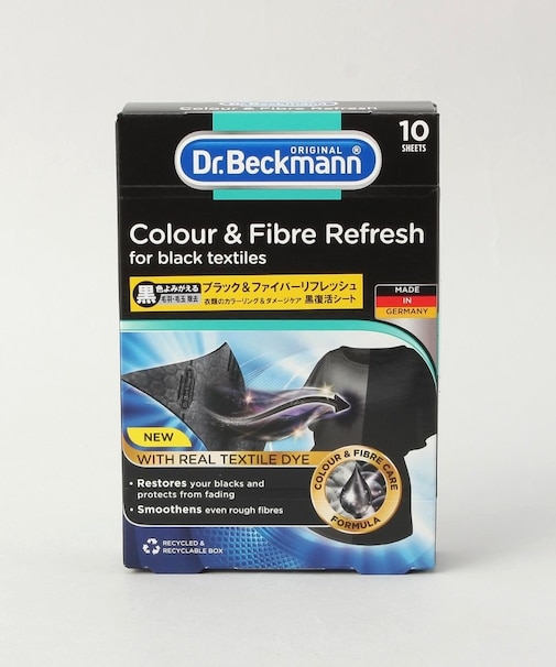 ブラック＆ファイバーリフレッシュ 黒復活シート10枚入り ＜Dr.Beckmann ドクター ベックマン＞
