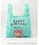 日焼けハローキティ エコバッグ M MINT