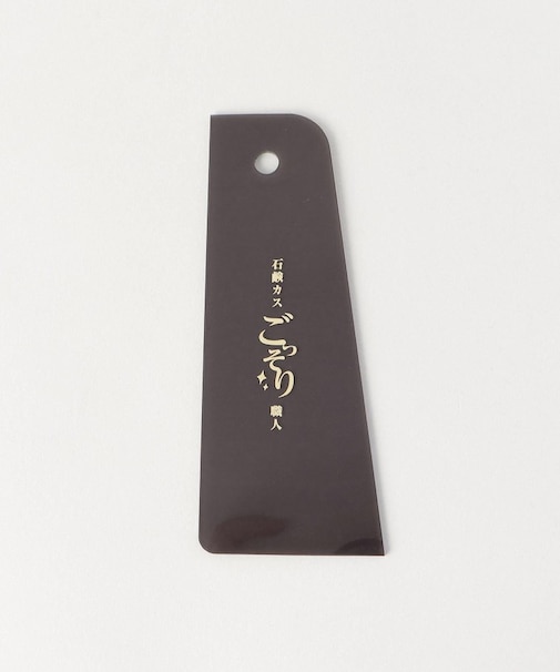 石鹸カスごっそり職人