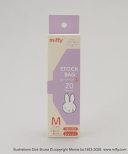 ストックバックM ＜miffy ミッフィー＞