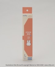 ストックバックL <miffy ミッフィー>
