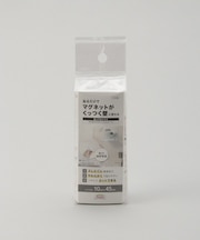 マグネットがくっつくシート10cm×45cm