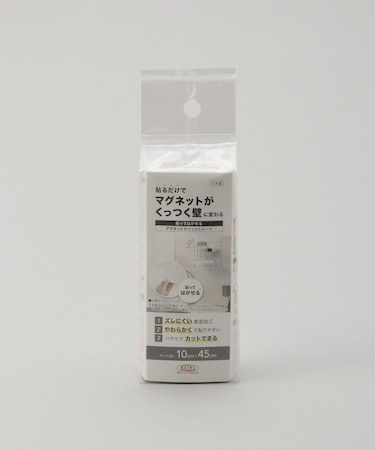 マグネットがくっつくシート10cm×45cm