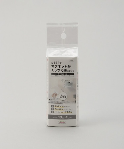 マグネットがくっつくシート10cm×45cm