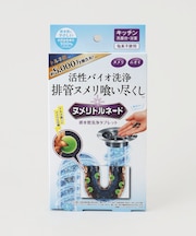 ヌメリトルネード 排水管洗浄タブレット