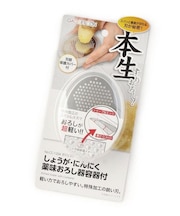 ◆ガジェコン 生姜にんにく薬味おろし器 容器付き