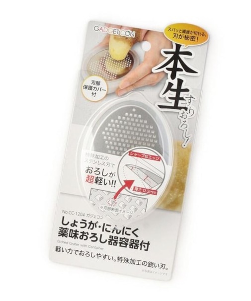 ◆ガジェコン 生姜にんにく薬味おろし器 容器付き