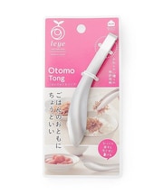 ◆leye ごはんのおともトング
