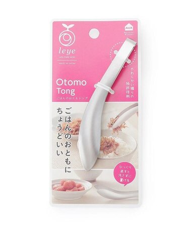 ◆leye ごはんのおともトング