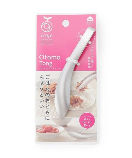◆leye ごはんのおともトング