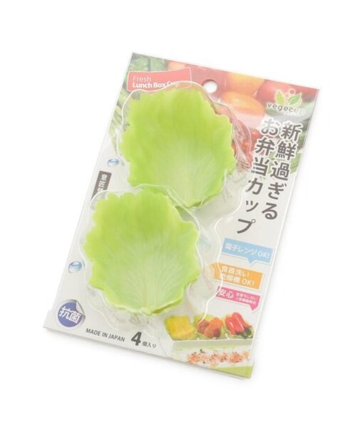 ◆【抗菌】ベジカップ レタス 2個セット