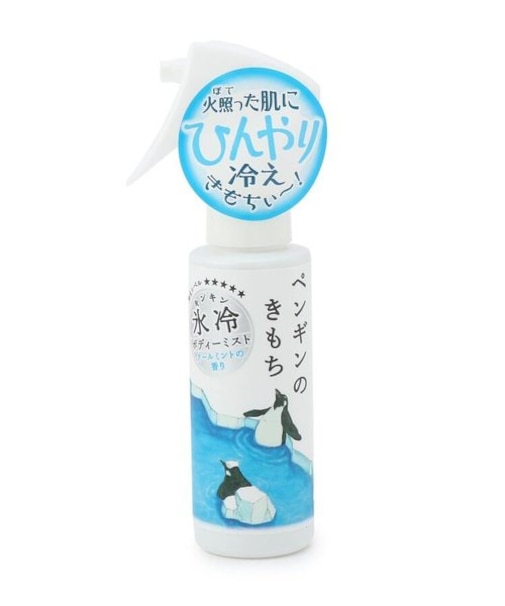 ◆氷冷 ボディーミスト