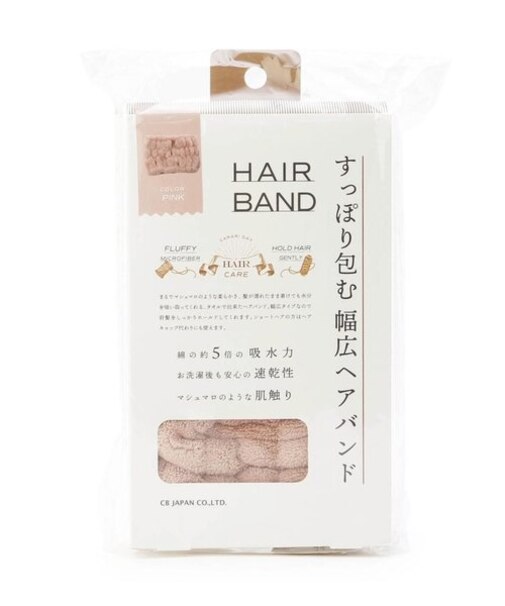 ◆カラリデイ 吸水ヘアバンド