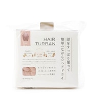 カラリデイ 吸水ヘアターバン