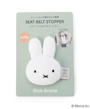 Dick Bruna miffy シートベルトストッパー