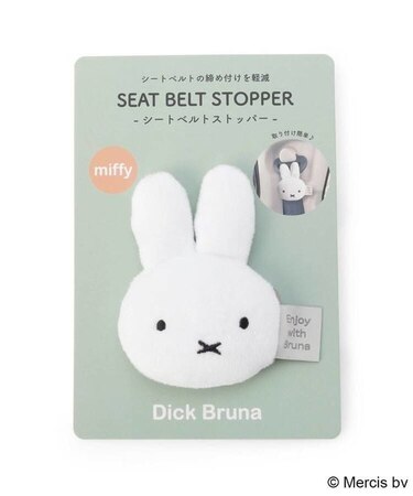 Dick Bruna miffy シートベルトストッパー